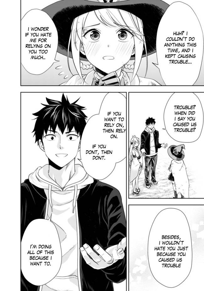 Page 7 of Chapter 135