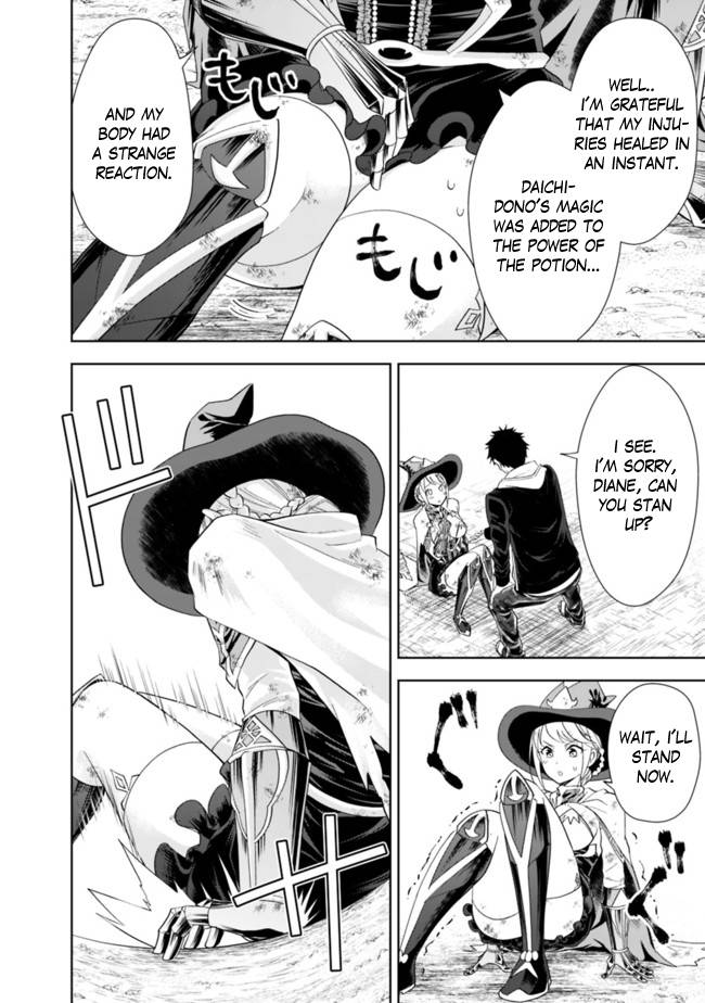 Page 11 of Chapter 135