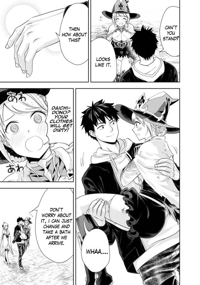 Page 12 of Chapter 135