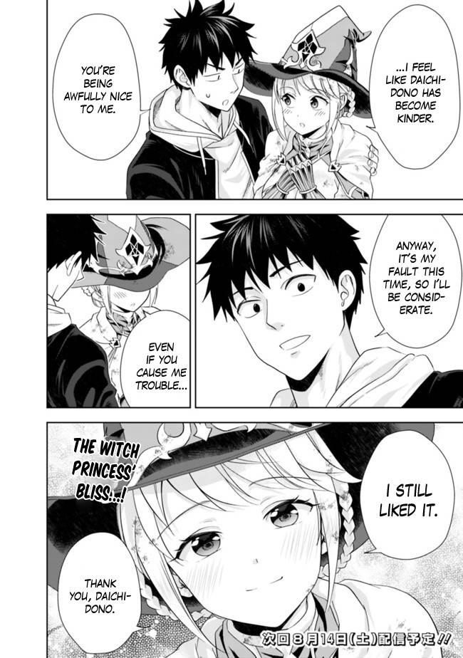 Page 13 of Chapter 135