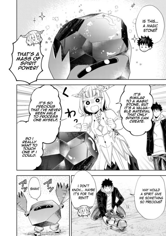 Page 5 of Chapter 137