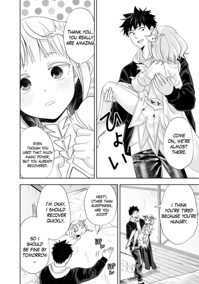 Page 7 of Chapter 137