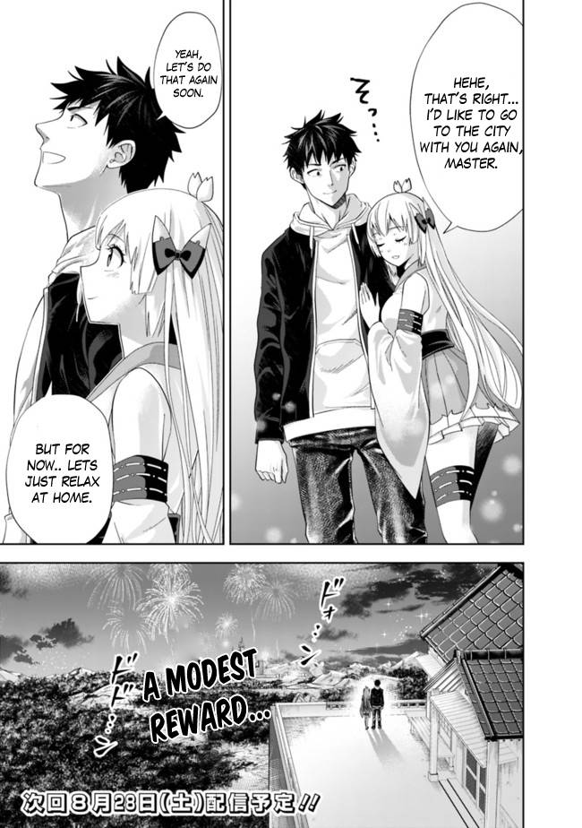 Page 12 of Chapter 137