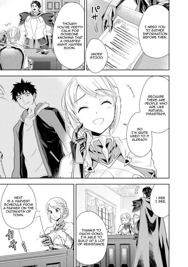 Page 3 of Chapter 139