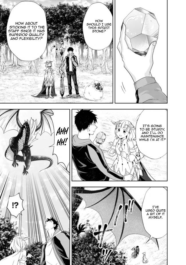 Page 7 of Chapter 139