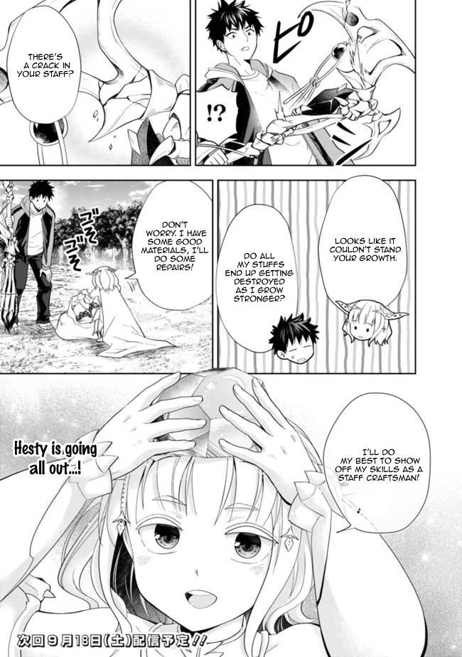 Page 11 of Chapter 139