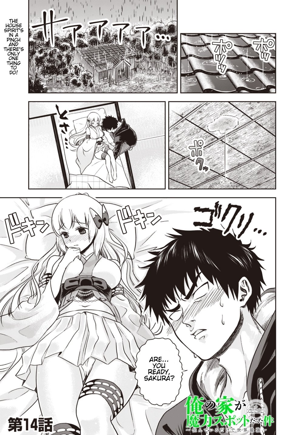 Page 1 of Chapter 14