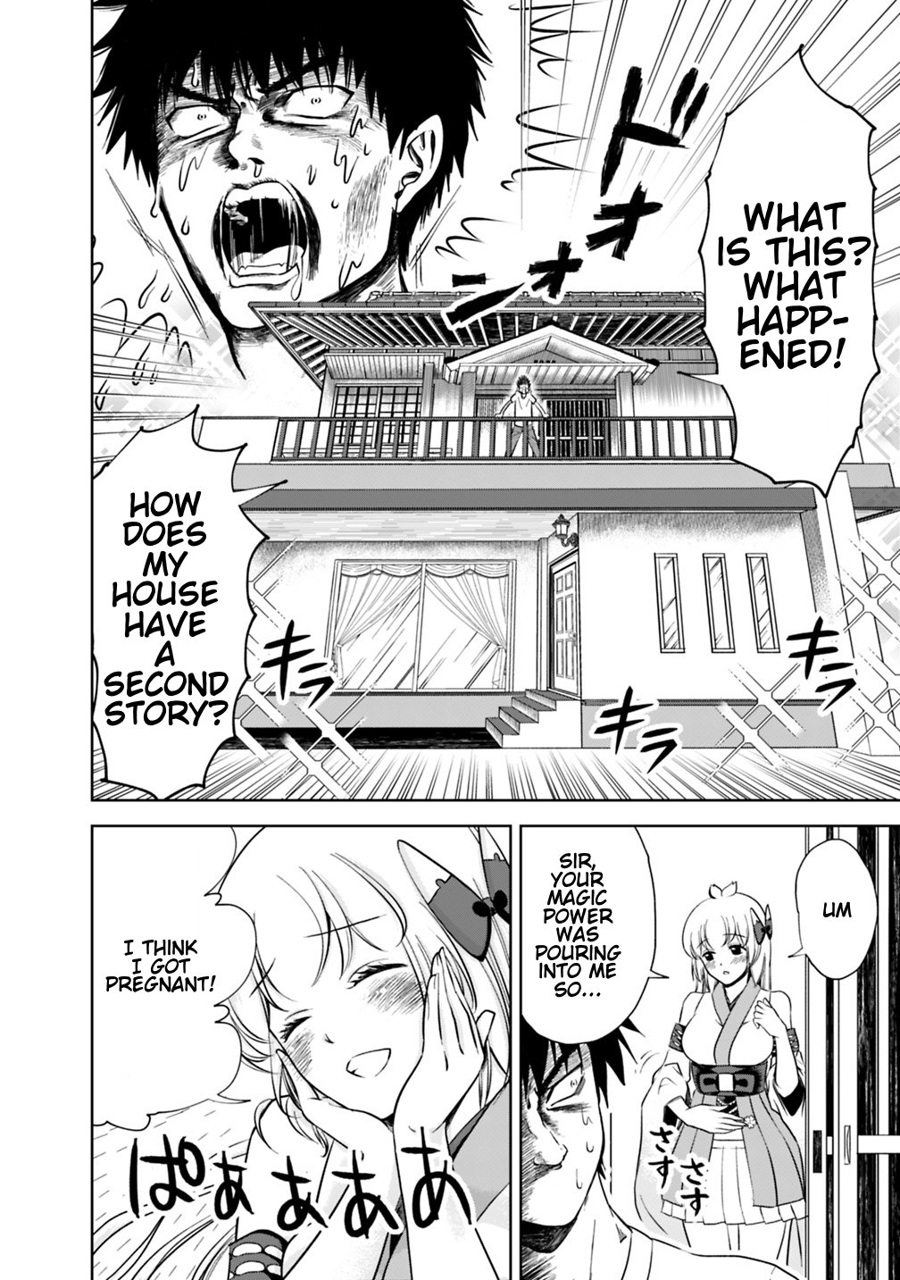 Page 12 of Chapter 14