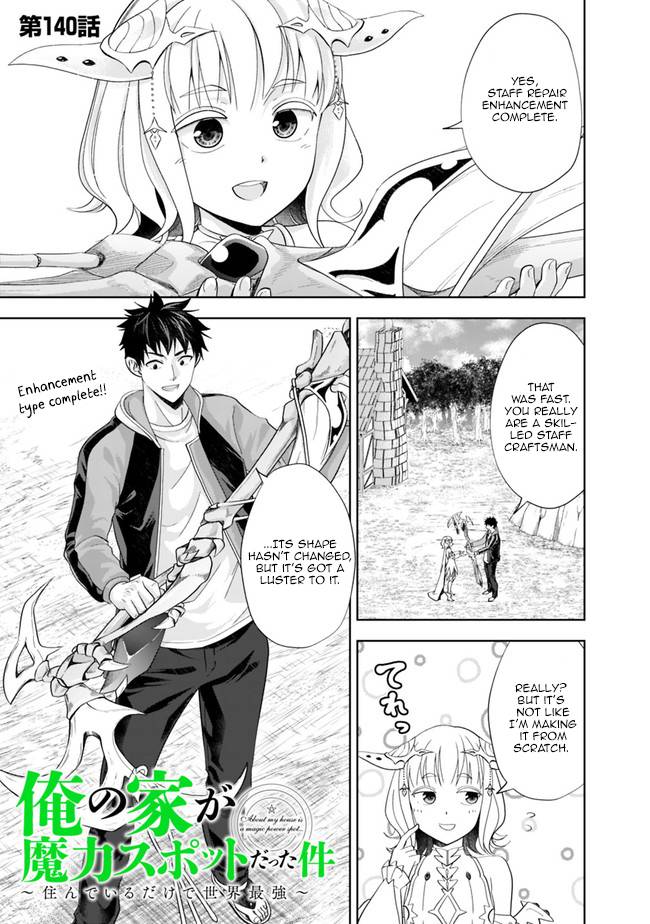 Page 1 of Chapter 140