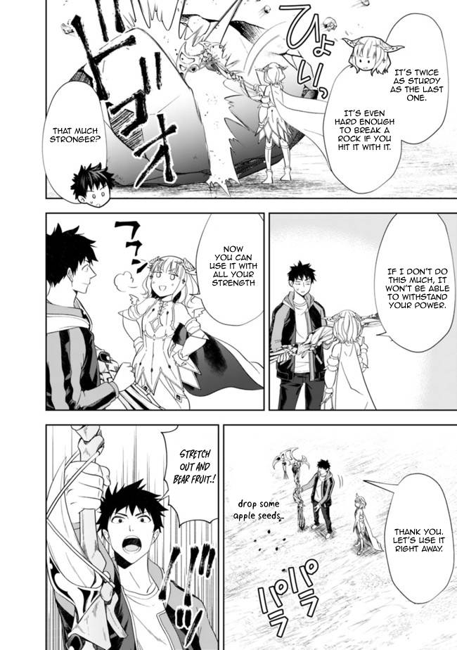 Page 2 of Chapter 140
