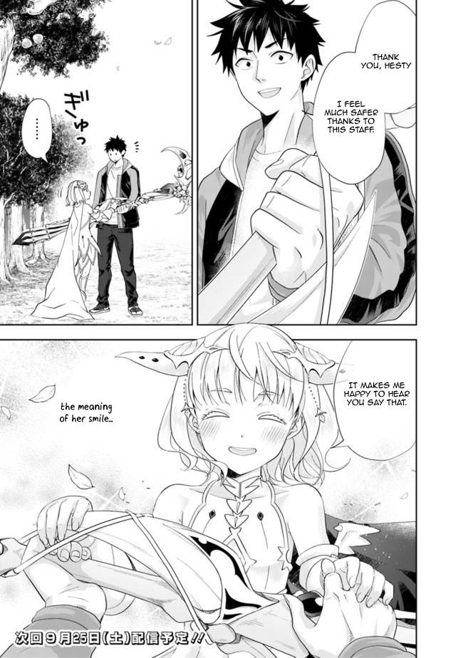 Page 9 of Chapter 140