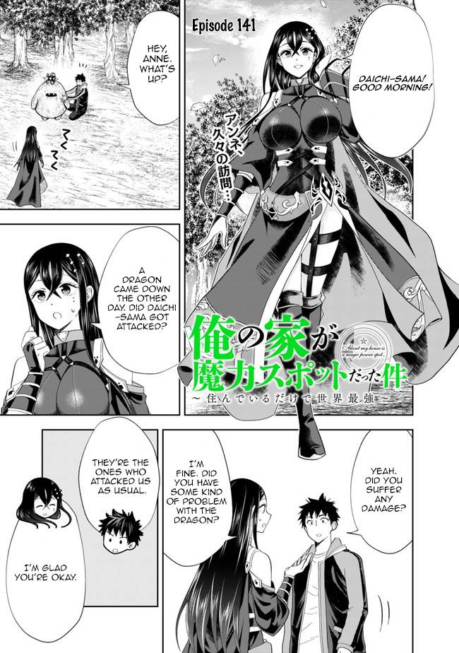 Page 1 of Chapter 141