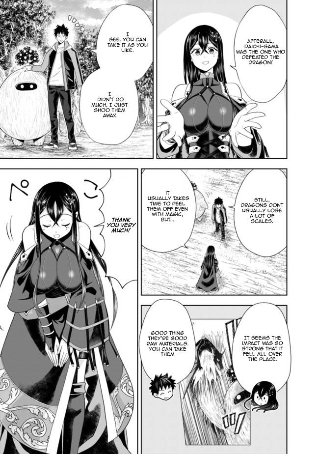 Page 3 of Chapter 141