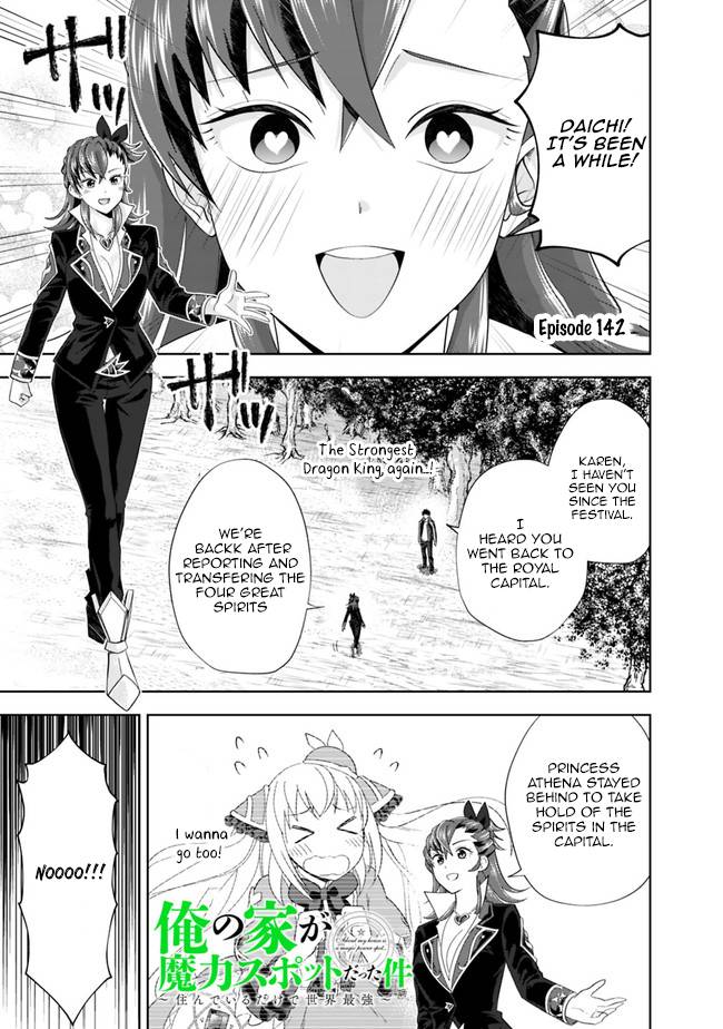 Page 1 of Chapter 142