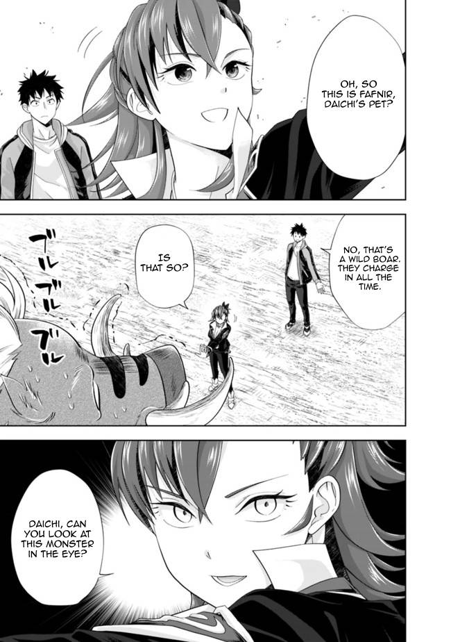 Page 3 of Chapter 142