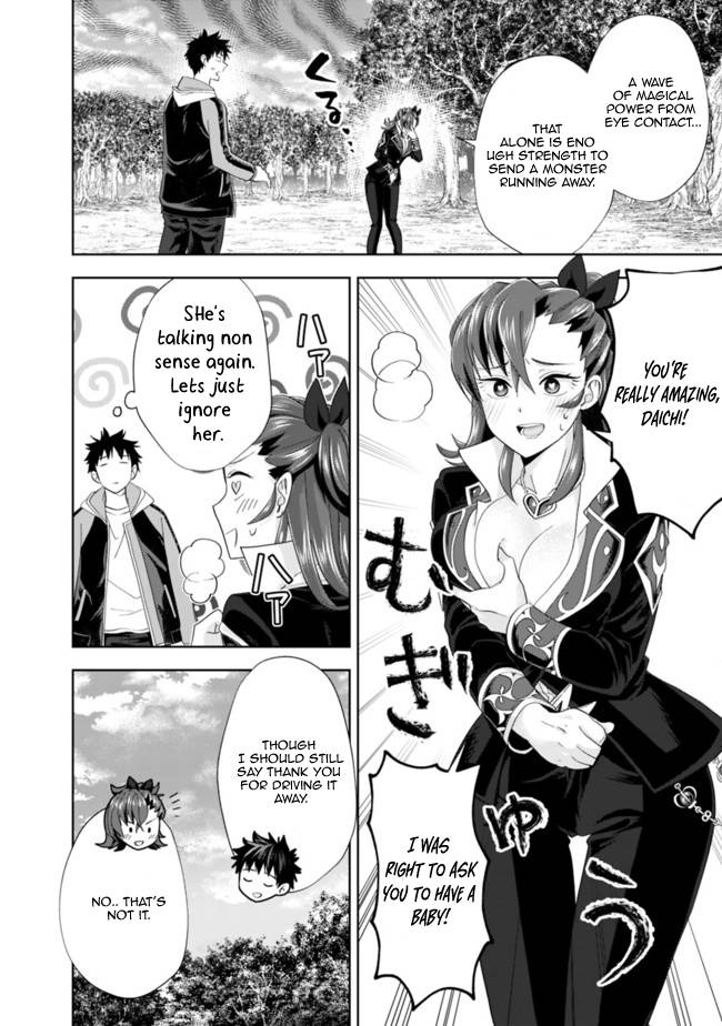Page 6 of Chapter 142
