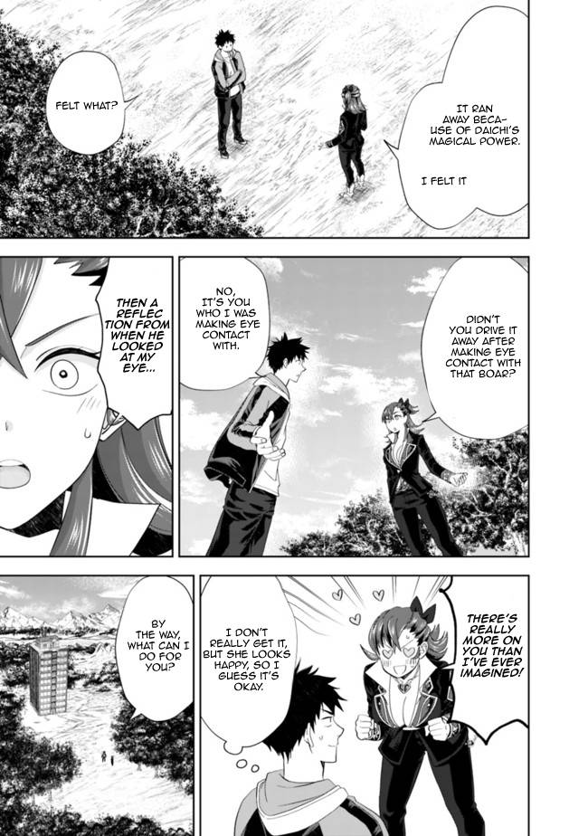 Page 7 of Chapter 142
