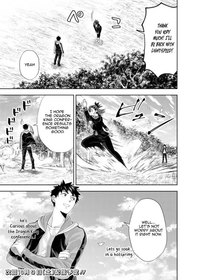 Page 11 of Chapter 142