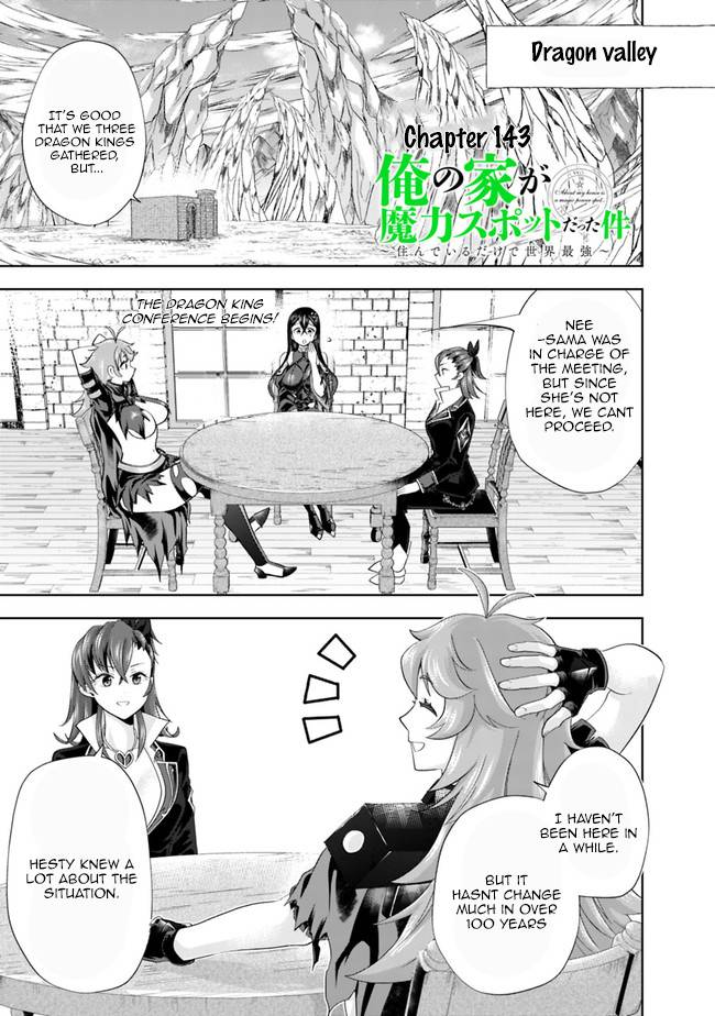 Page 1 of Chapter 143