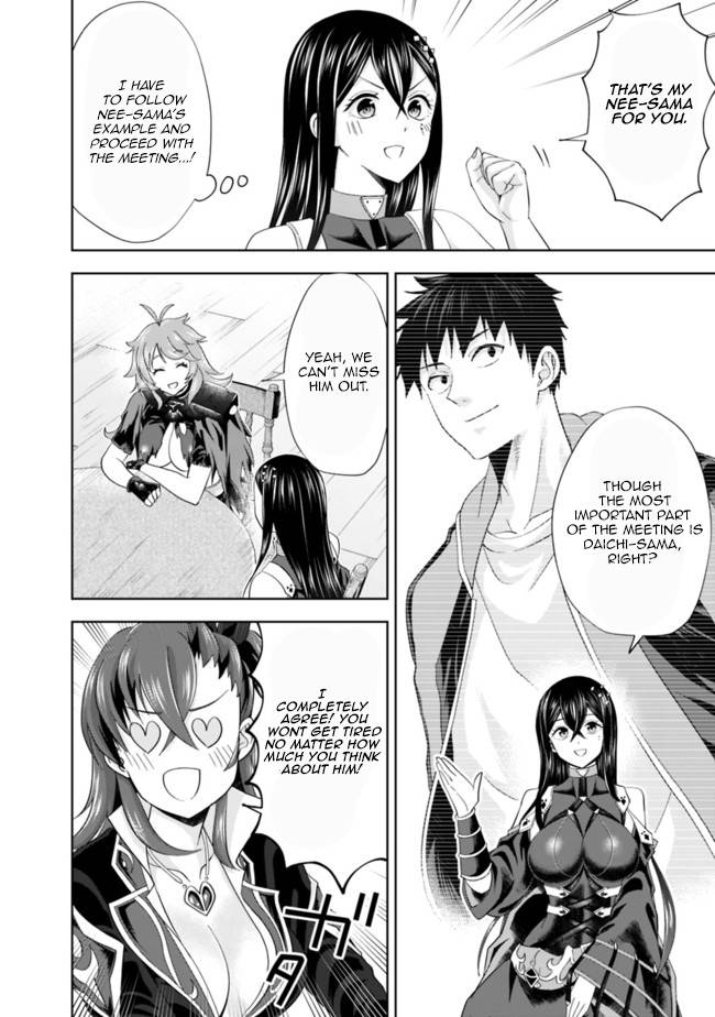 Page 2 of Chapter 143