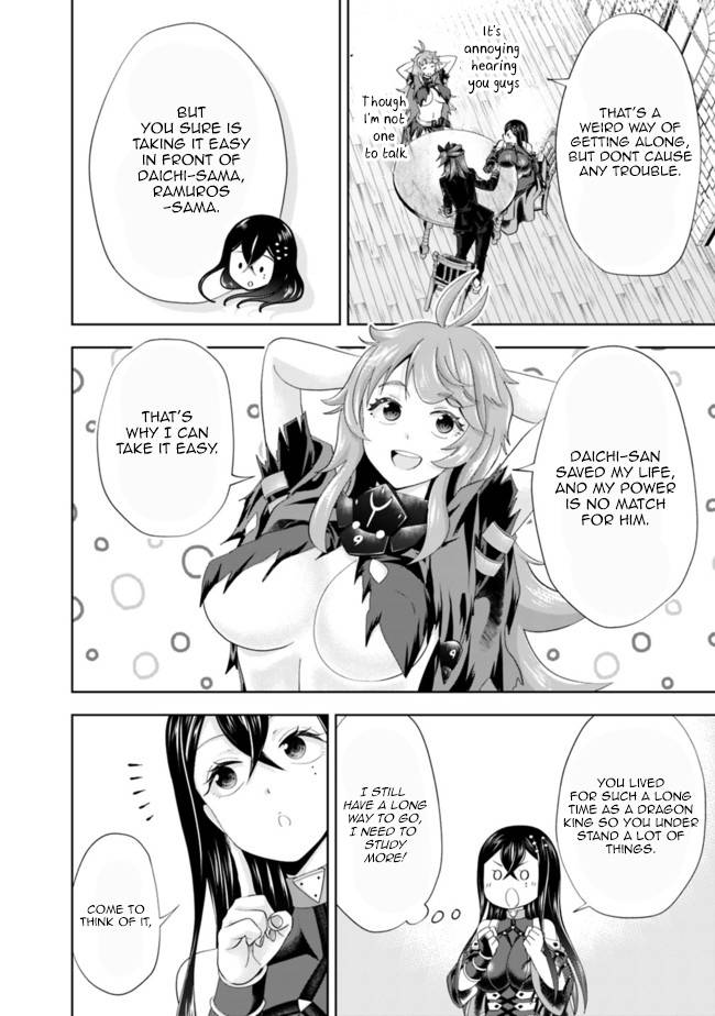 Page 4 of Chapter 143