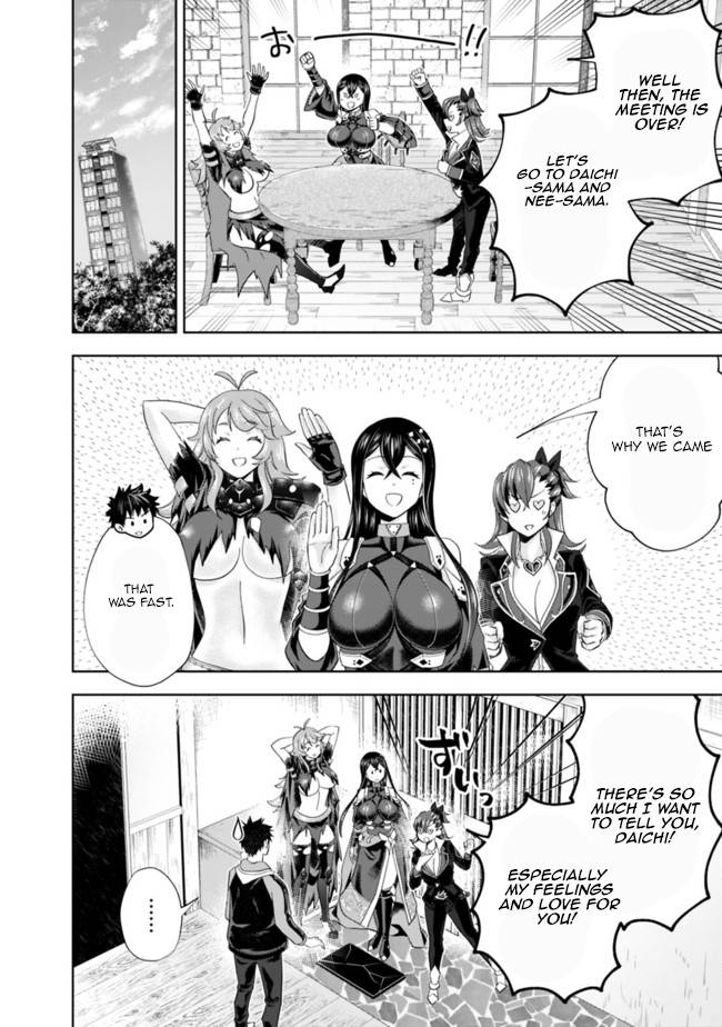 Page 6 of Chapter 143