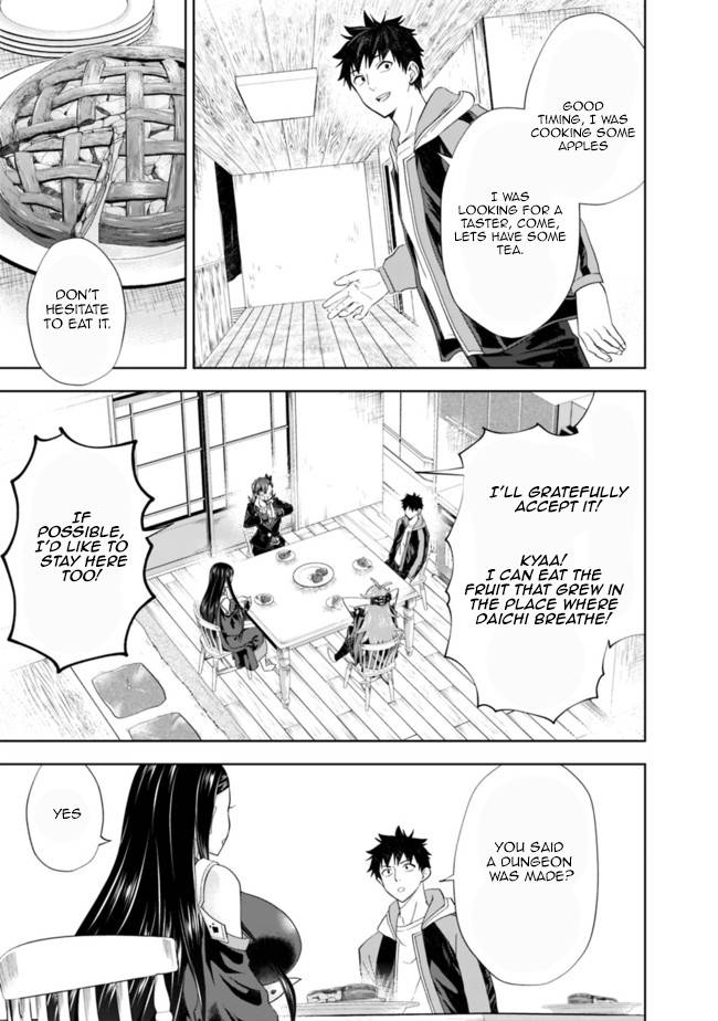 Page 7 of Chapter 143