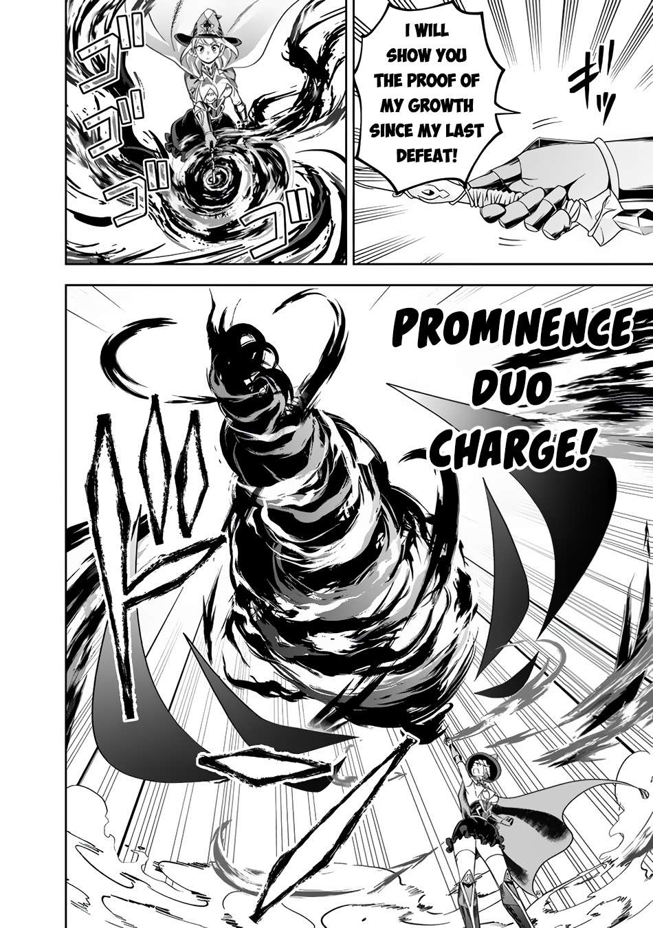 Page 7 of Chapter 145