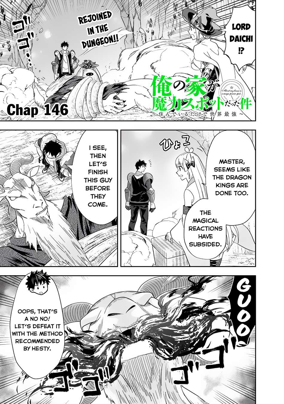 Page 2 of Chapter 146