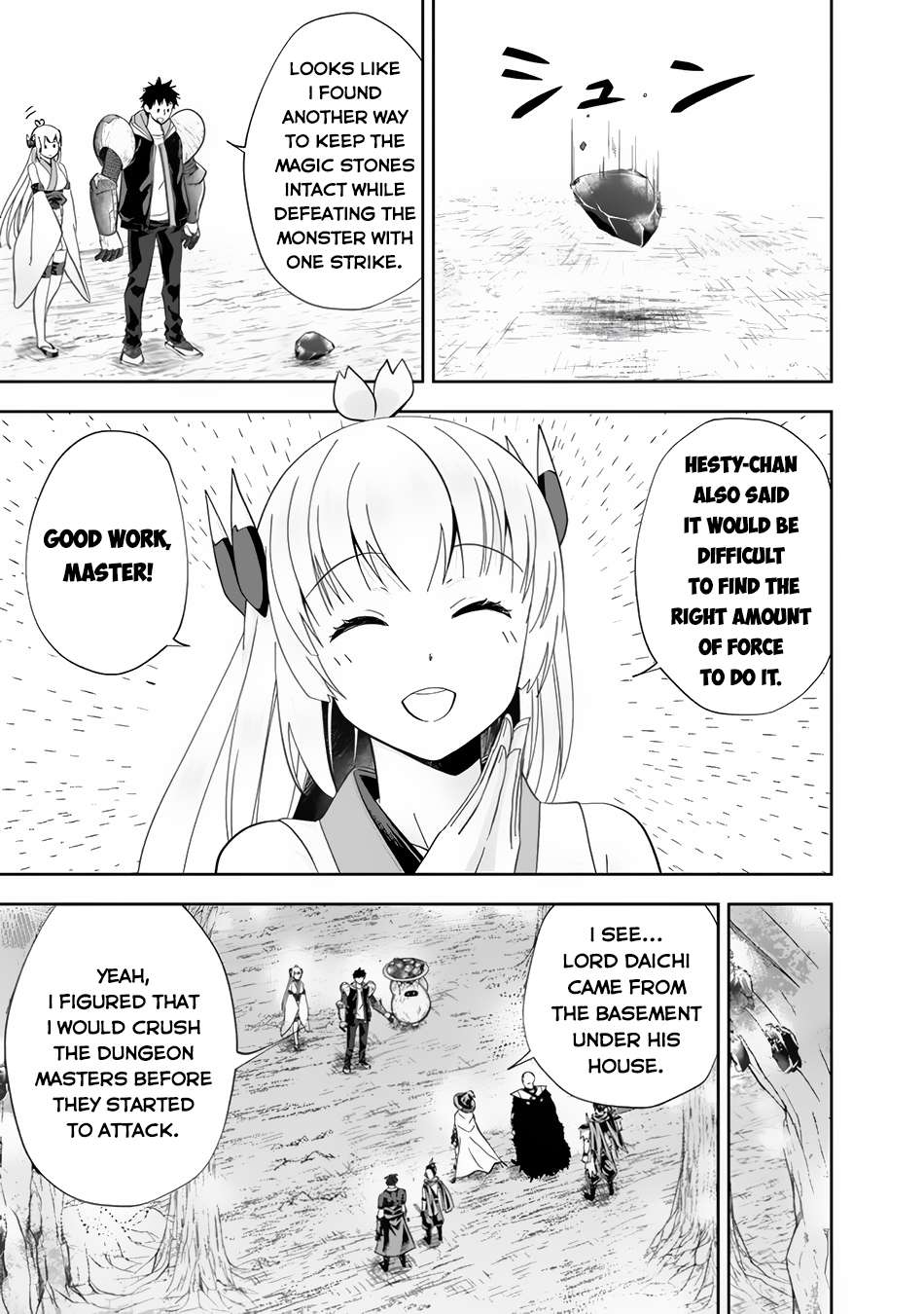 Page 4 of Chapter 146