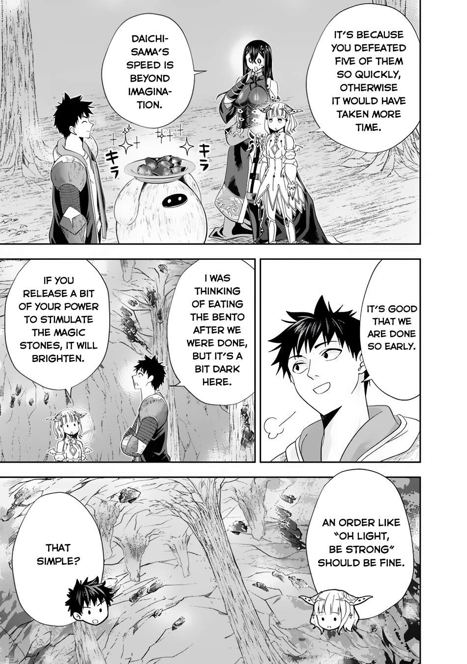Page 8 of Chapter 146
