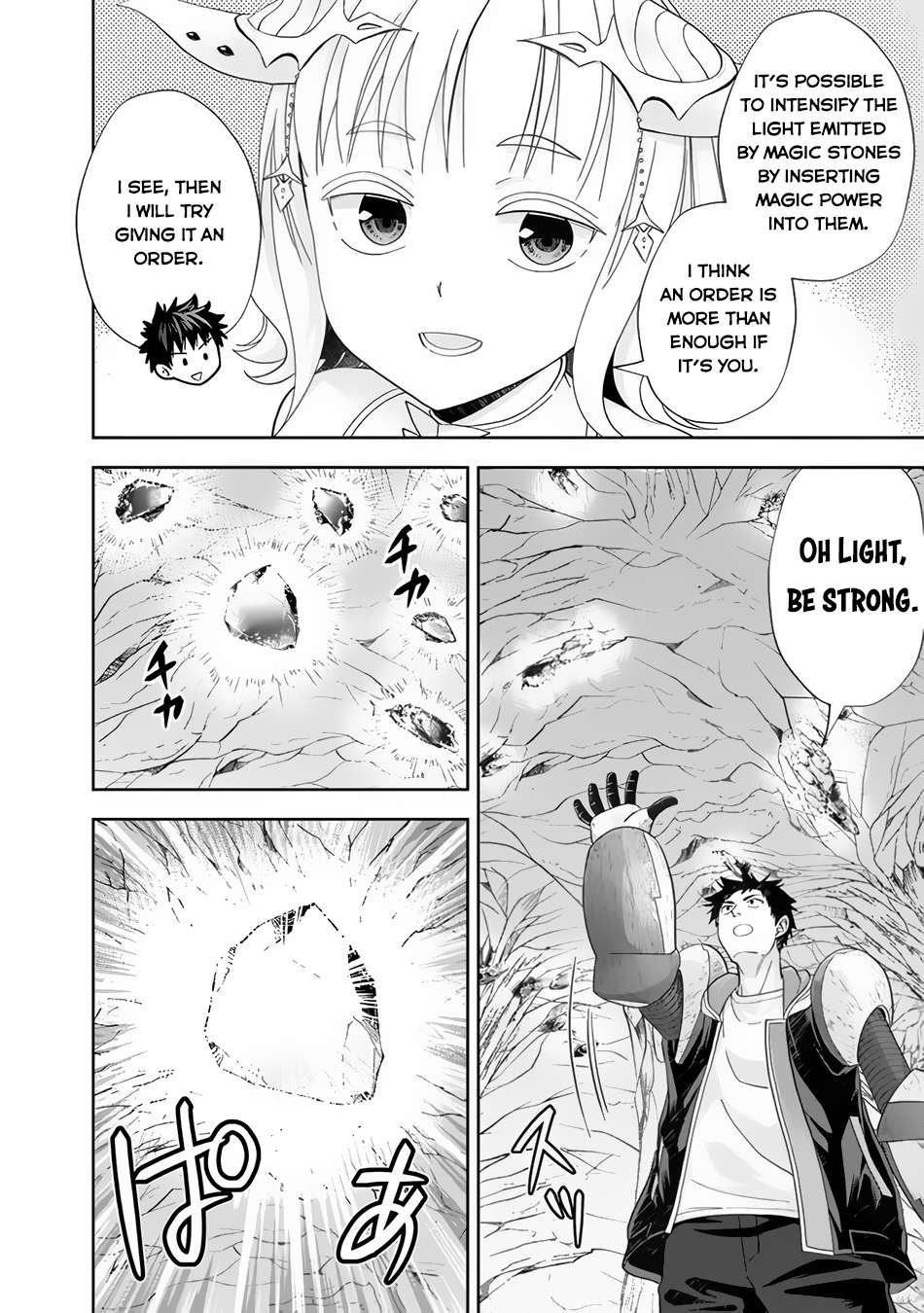 Page 9 of Chapter 146