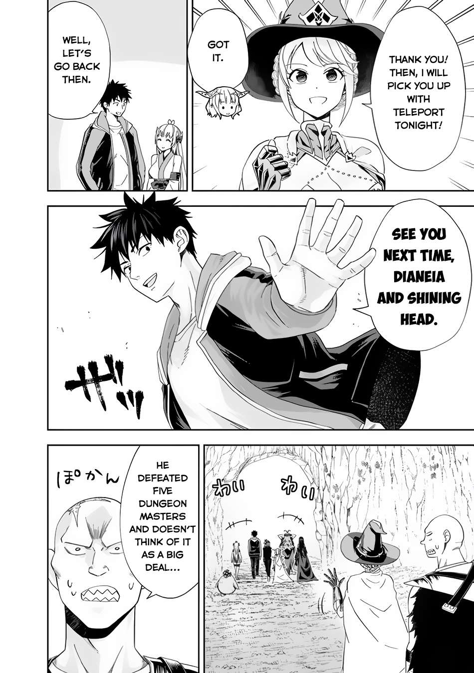 Page 3 of Chapter 147