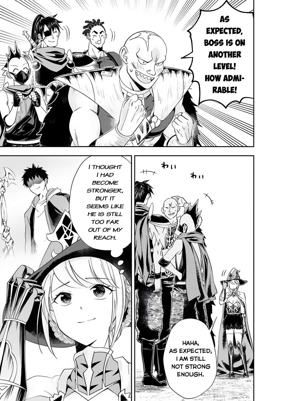 Page 4 of Chapter 147