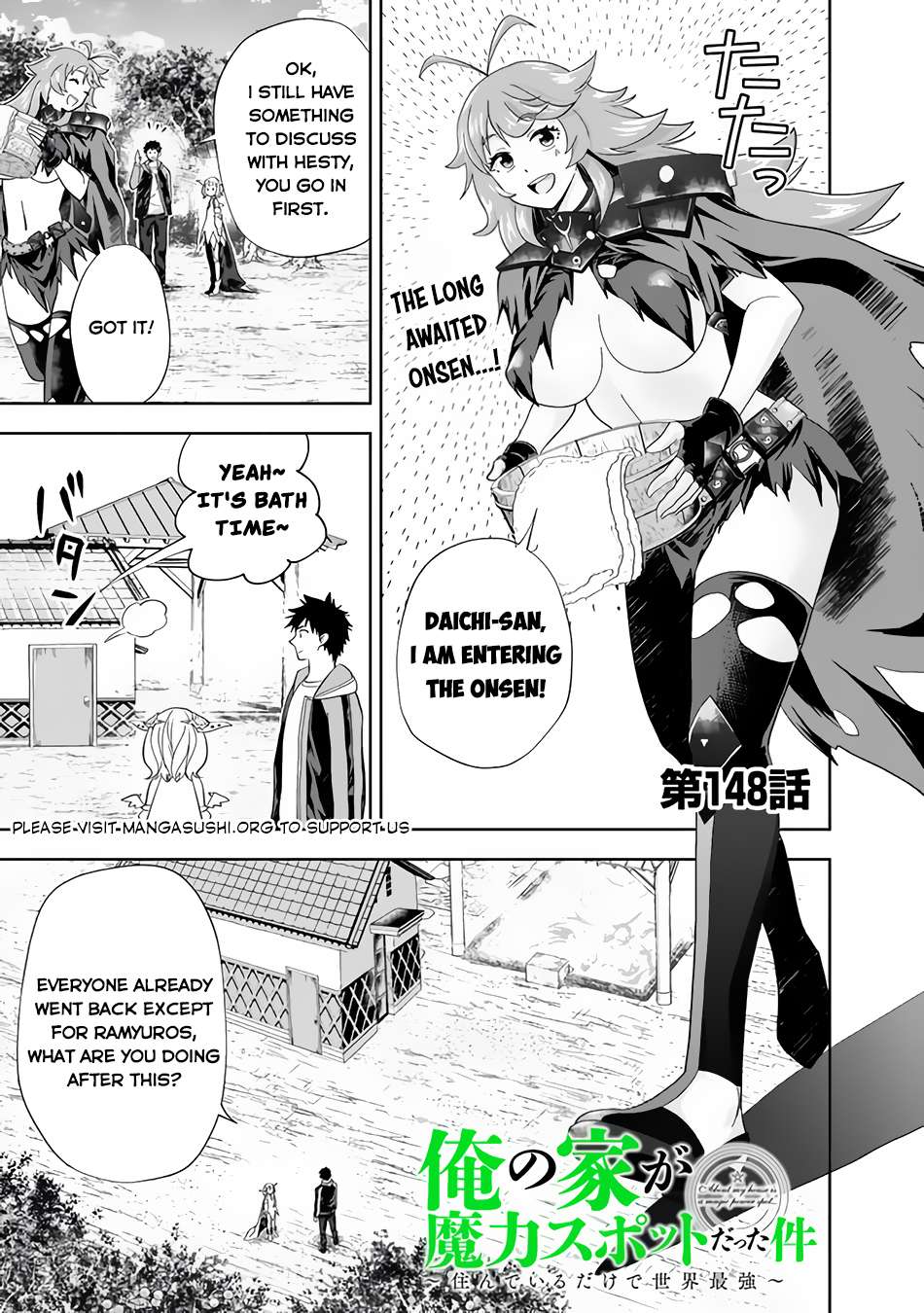 Page 2 of Chapter 148