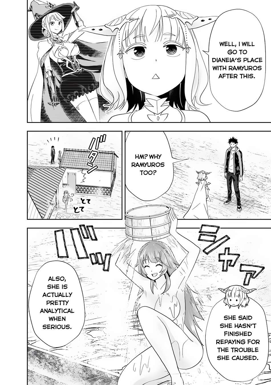 Page 3 of Chapter 148