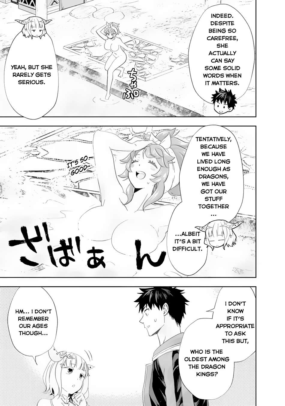 Page 4 of Chapter 148