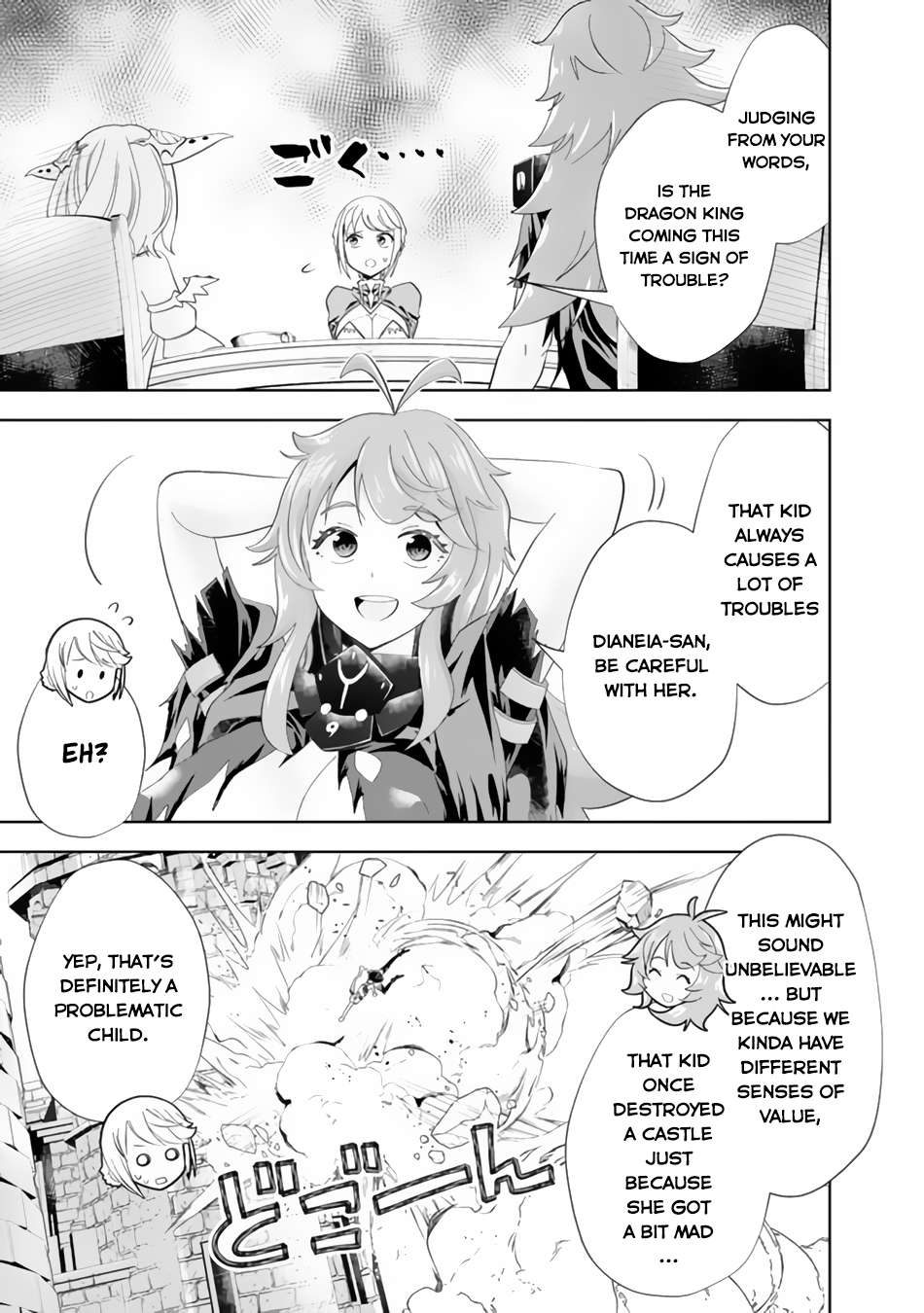 Page 8 of Chapter 149
