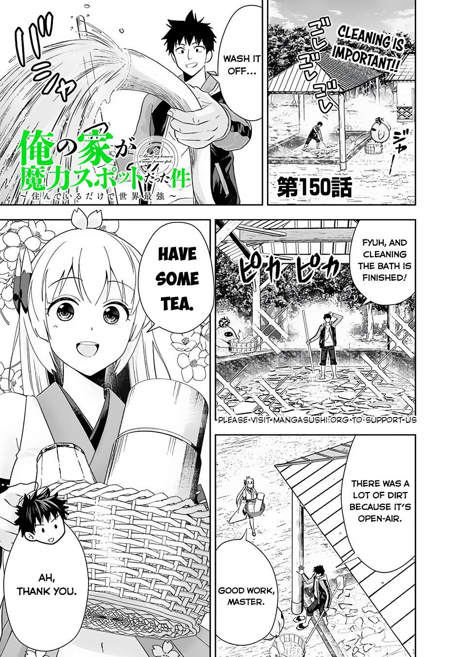 Page 2 of Chapter 150