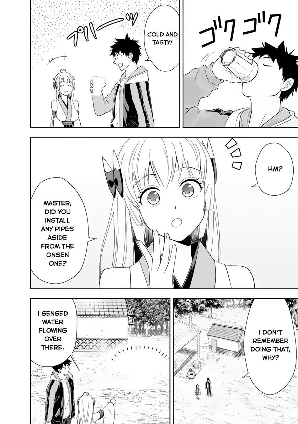 Page 3 of Chapter 150