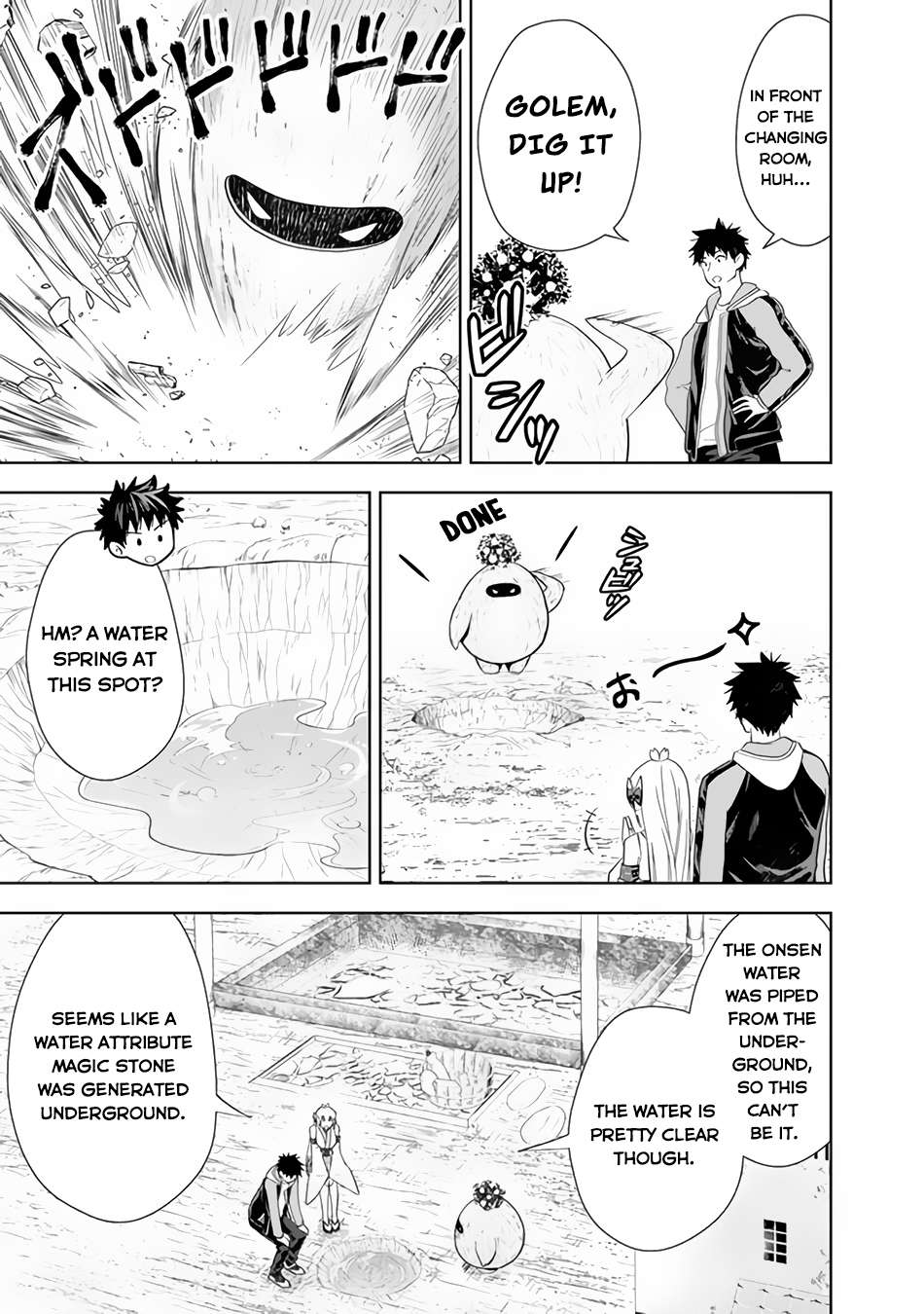 Page 4 of Chapter 150