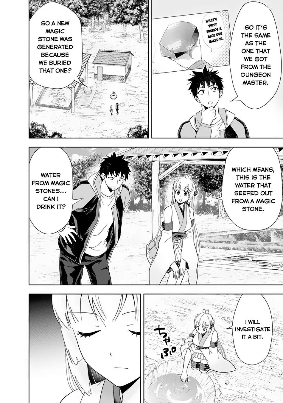 Page 5 of Chapter 150