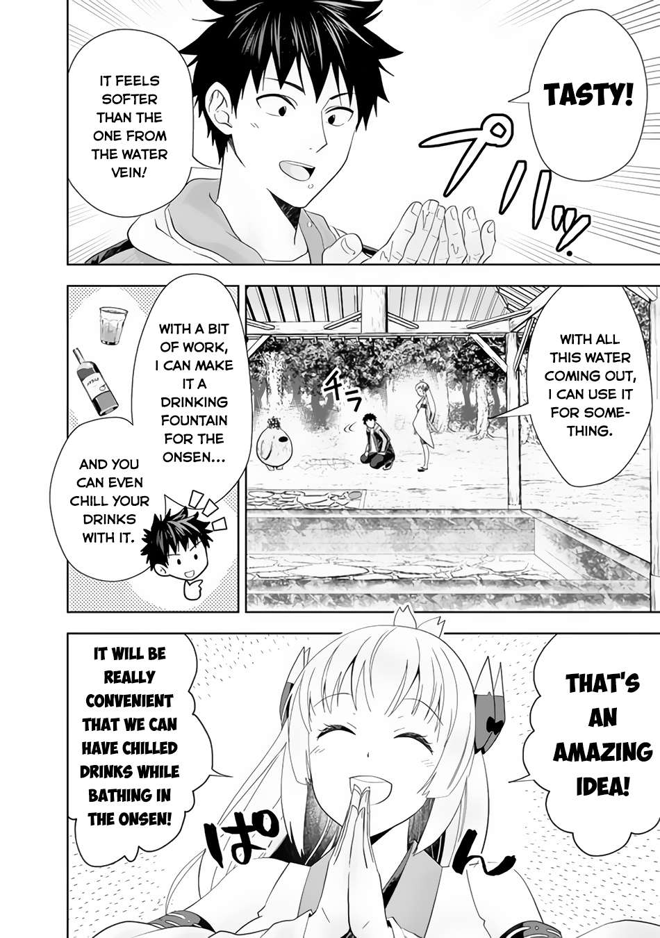 Page 7 of Chapter 150