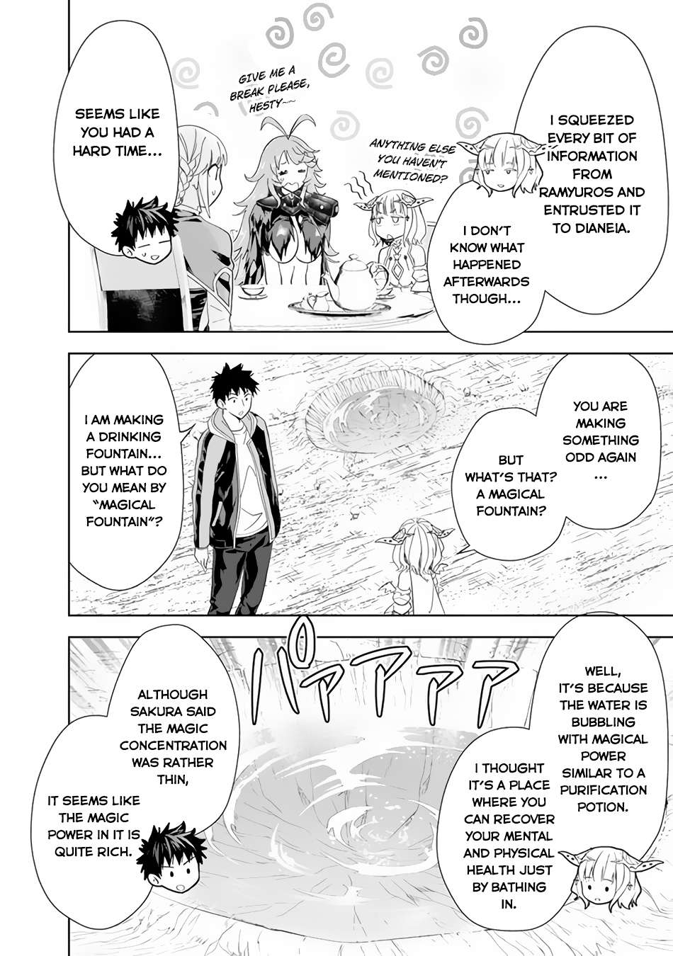 Page 9 of Chapter 150