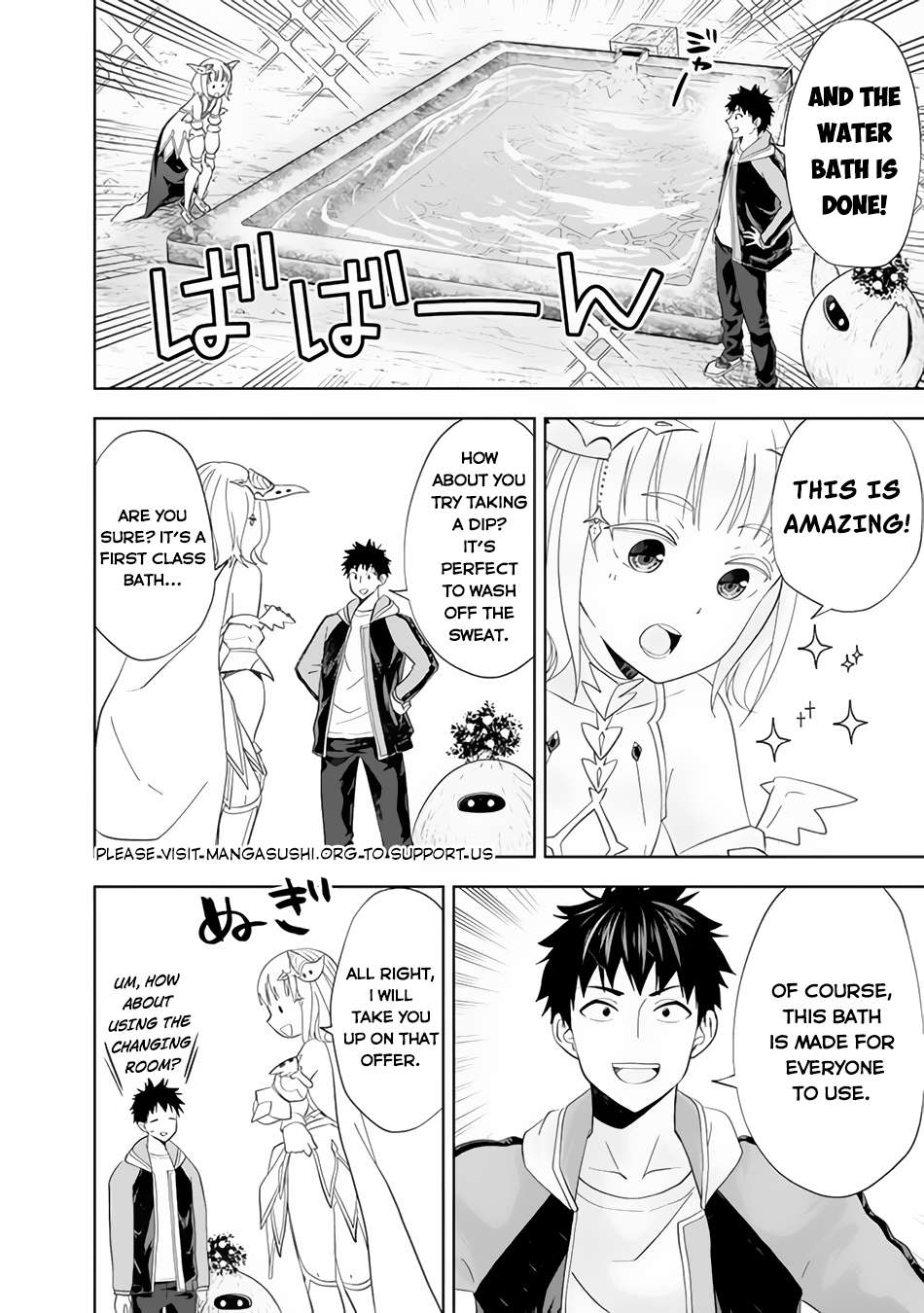 Page 11 of Chapter 150