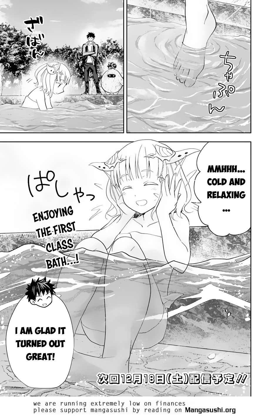 Page 12 of Chapter 150