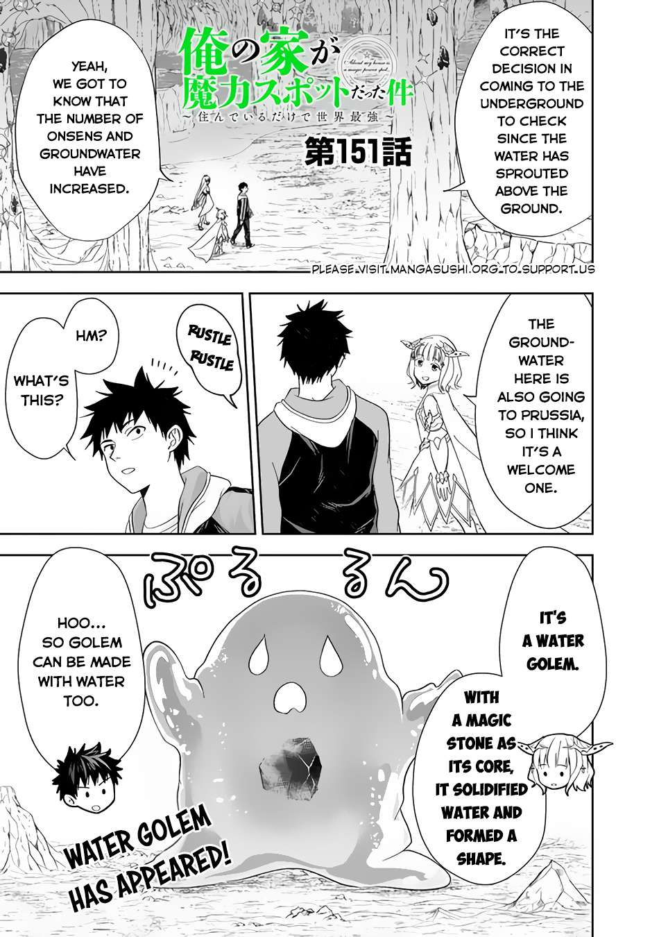 Page 2 of Chapter 151
