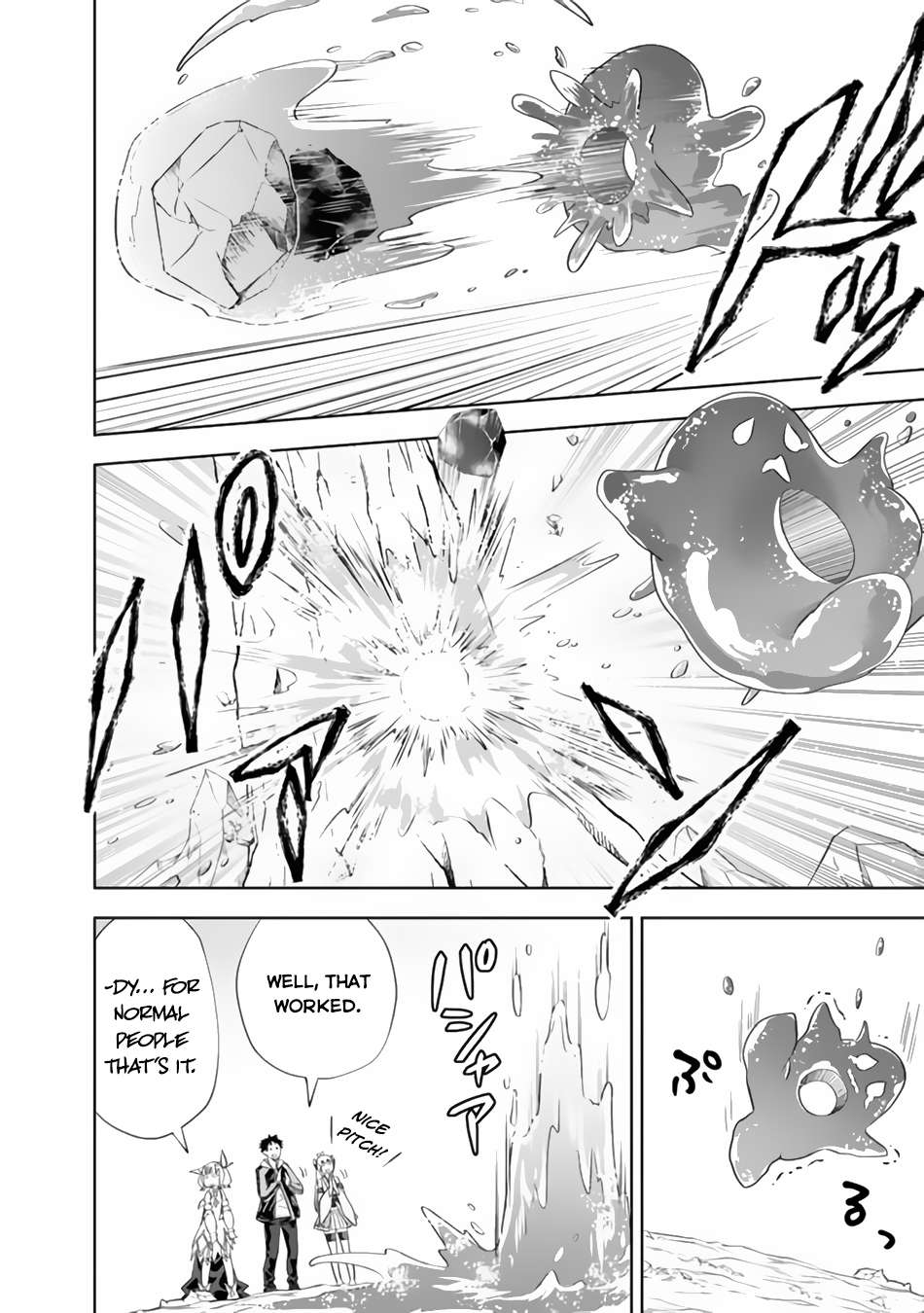 Page 5 of Chapter 151