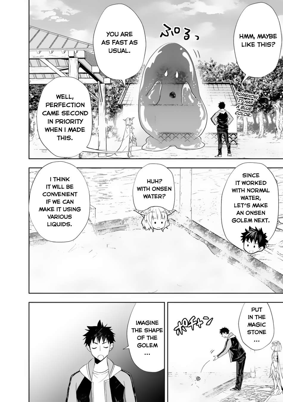 Page 7 of Chapter 151