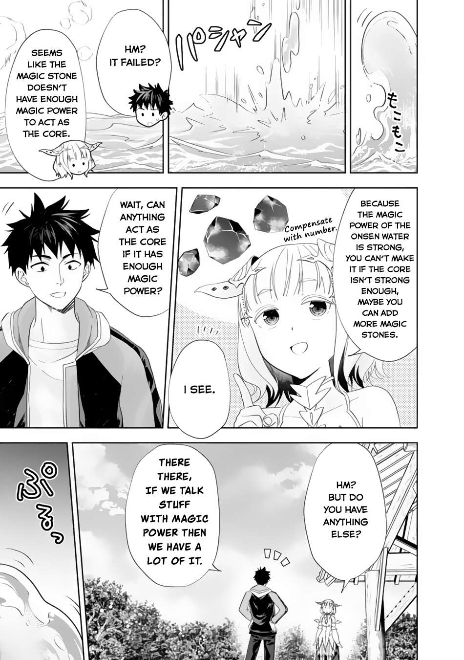 Page 8 of Chapter 151